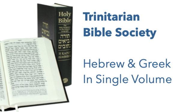 Hebrew and Greek Bible by TBS