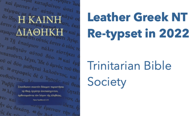 Leather Greek NT: TBS 2022